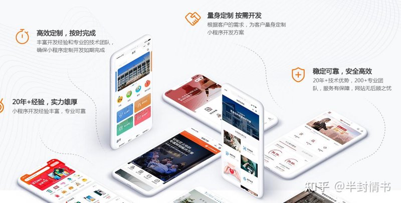 如何选择最适合您企业的管理软件？——从定制化角度出发